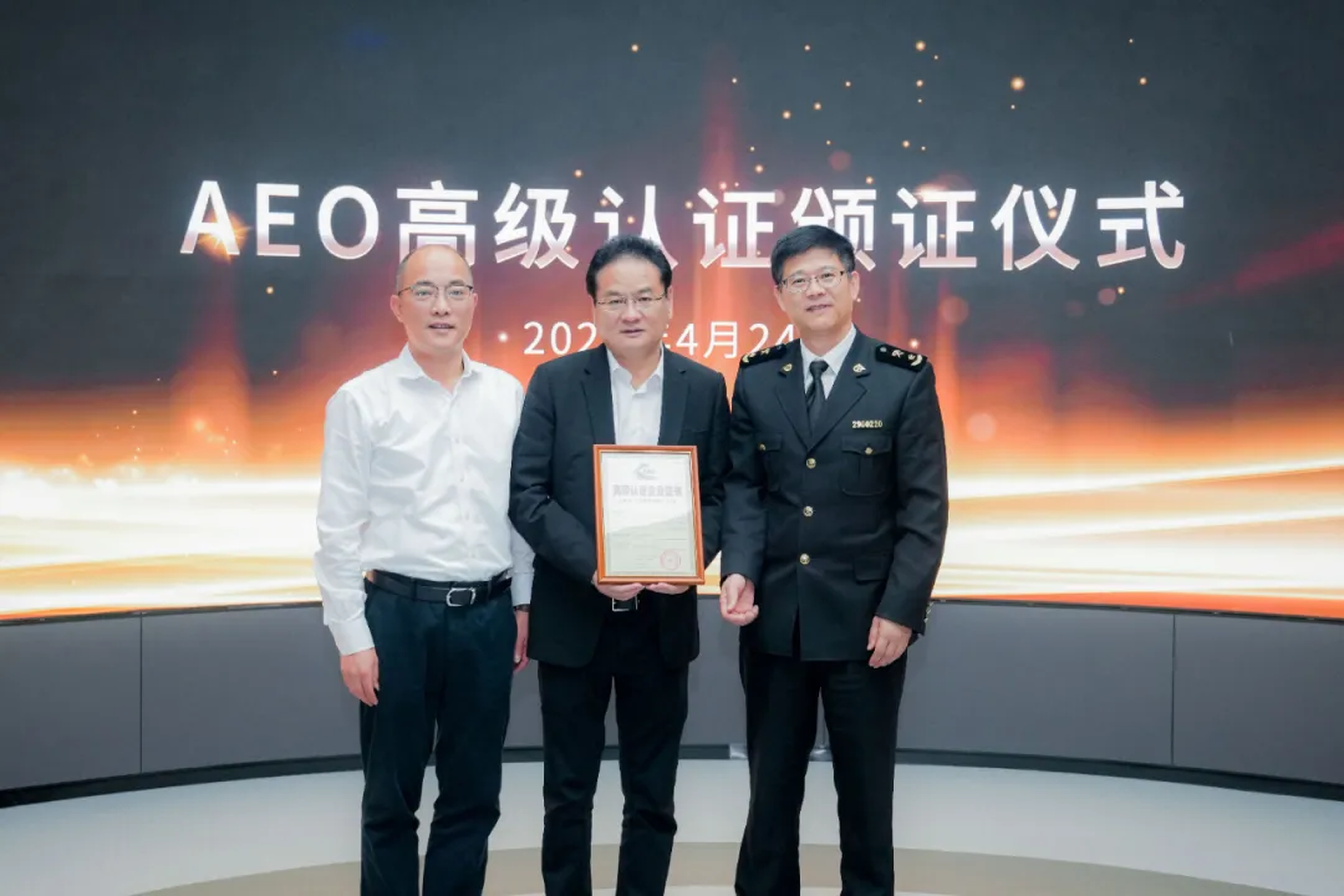 企业资讯 | 千赢国际能源通过海关AEO高级认证，助力全球贸易赢得先机